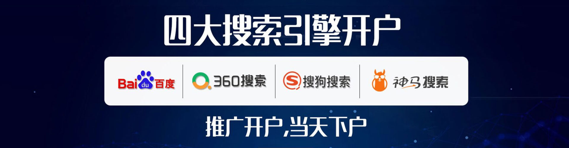 米林信息流广告