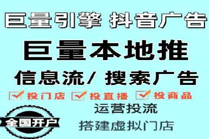 信息流广告推广与内容营销结合案例